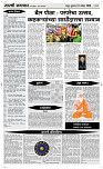 10 Sapt. Page 4 Epaper