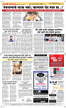 10 Sapt. Page 5 Epaper