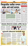 10 Sapt. Page 6 Epaper