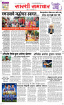 13 Sapt. Page 2 Epaper