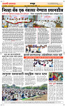 13 Sapt. Page 6 Epaper