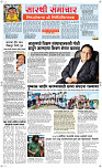 15 Sapt. Page 2 Epaper