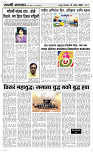 15 Sapt. Page 3 Epaper