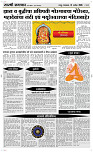 15 Sapt. Page 4 Epaper