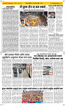 16 Sapt. Page 2 Epaper