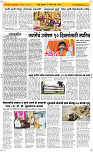 17 Sapt. Page 2 Epaper
