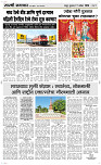 17 Sapt. Page 3 Epaper