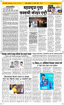 18 Sapt. Page 2 Epaper
