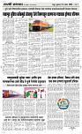 18 Sapt. Page 3 Epaper