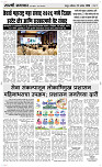 19 Sapt. Page 3 Epaper