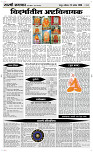 19 Sapt. Page 4 Epaper