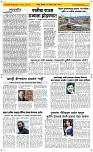 20 Sapt. Page 2 Epaper