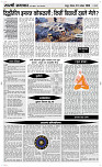 20 Sapt. Page 4 Epaper