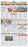 20 Sapt. Page 6 Epaper
