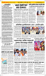 22 Sapt. Page 2 Epaper