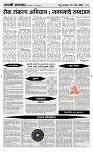 22 Sapt. Page 4 Epaper