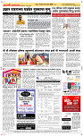 22 Sapt. Page 5 Epaper