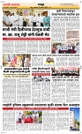 22 Sapt. Page 6 Epaper
