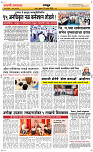 23 Sapt. Page 6 Epaper