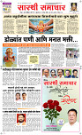 24 Sapt. Page 1 Epaper