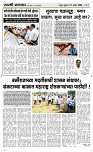 24 Sapt. Page 3 Epaper