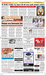 24 Sapt. Page 5 Epaper