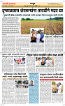 24 Sapt. Page 6 Epaper
