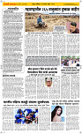 26 Sapt. Page 2 Epaper