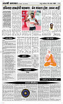 26 Sapt. Page 4 Epaper