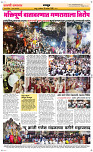 26 Sapt. Page 6 Epaper