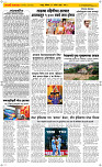 27 Sapt. Page 2 Epaper