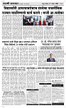 27 Sapt. Page 3 Epaper