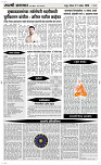 27 Sapt. Page 4 Epaper