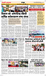 27 Sapt. Page 6 Epaper