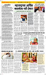 29 Sapt. Page 2 Epaper