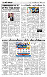 29 Sapt. Page 3 Epaper