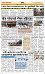29 Sapt. Page 6 Epaper