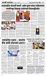 30 Sapt. Page 3 Epaper