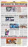 30 Sapt. Page 6 Epaper