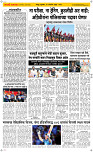 1 Oct. Page 2 Epaper