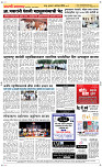 1 Oct. Page 5 Epaper