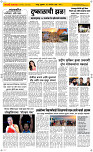 2 Oct. Page 2 Epaper
