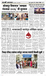 2 Oct. Page 3 Epaper