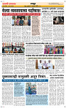 2 Oct. Page 6 Epaper
