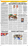 3 Oct. Page 2 Epaper