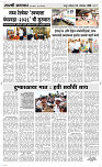 3 Oct. Page 3 Epaper