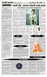3 Oct. Page 4 Epaper