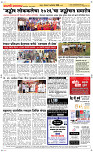 5 Oct. Page 5 Epaper