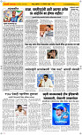 7 Oct. Page 2 Epaper