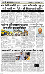 7 Oct. Page 3 Epaper